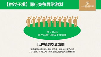 农资门店如何用互联网升级，玩转会员营销