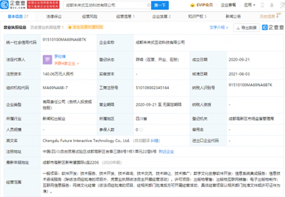 B站加码未来式互动科技 内容生态布局再落一子，出版物零售透露战略深意